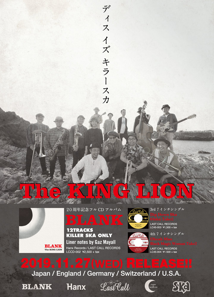 The KING LION
